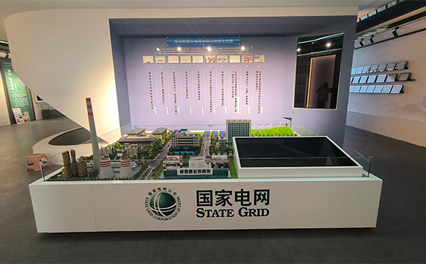 电网平凉分公司双碳沙盘图1